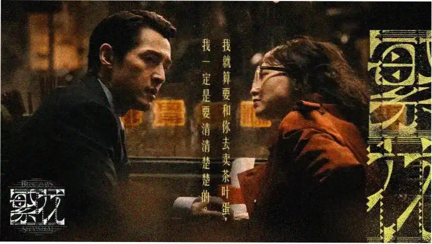 香蕉影视主视觉
