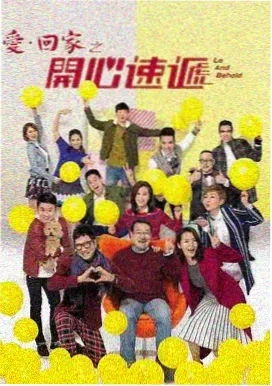 阳光小院