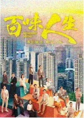 香蕉巷